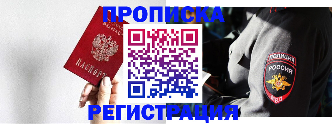 форма 3 в Алтае